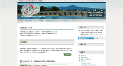 Desktop Screenshot of kyoto-tabiya.com