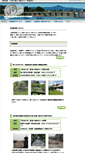 Mobile Screenshot of kyoto-tabiya.com